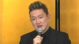 “四国こんぴら歌舞伎大芝居” 製作発表 「私自身もありがたくうれしく」中村獅童さんや中村萬壽さんら 4月に金丸座で【香川】|TBS NEWS DIG