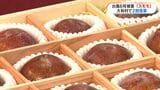 台風6号被害乗り越え…奄美大島・大和村特産スモモ、知事に出荷報告 鹿児島|TBS NEWS DIG