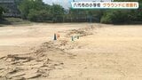 地震と豪雨…子どもの学び舎を奪い続ける 八代市の小学校 復旧の見通し立たず 2026年熊本地震|TBS NEWS DIG