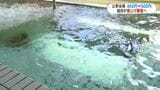 温泉施設も値上げの動き…大人料金「460円から500円に」　県内組合が値上げを県に要請　人件費や維持費が経営圧迫|TBS NEWS DIG