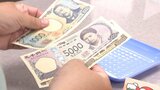 20年ぶり新紙幣発行 県内の金融機関でも取り扱いが始まる 両替は4日以降に 大分 | 大分のニュース|OBS NEWS|大分放送