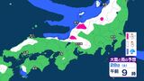 28日(土)頃は真冬並みの寒さ、平野部でも「雪」が降る見込み 正月3が日も寒気が…平野部でも「雪」が舞いそう|TBS NEWS DIG