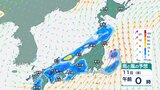 【気象情報】11日にかけてトリプル低気圧…大気の状態が非常に不安定【気象庁】雷を伴い激しい雨の降る所も…前線に向かって暖かく湿った空気が流れ込む【雨と風のシミュレーション】|TBS NEWS DIG