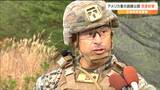 沖縄駐留米軍「厳しさを増す安全保障環境の中、受け入れ自治体に感謝」陸上自衛隊・王城寺原演習場で実弾射撃訓練 沖縄負担軽減のため1997年から始まる 宮城 | 宮城のニュース│tbc NEWS│tbc東北放送
