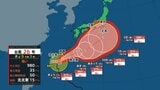台風26号は強い勢力で沖縄に接近　台風離れた所でも秋雨前線で大雨に　九州で線状降水帯発生のおそれ|TBS NEWS DIG