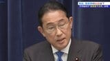 岸田総理が9月の総裁選不出馬を表明 岩手県内の反応は?|TBS NEWS DIG