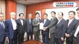 「最大限の支援を検討」赤潮被害の支援求め塩田知事が緊急の要望書を農水大臣に提出 鹿児島 | 鹿児島のニュース|MBC NEWS|南日本放送