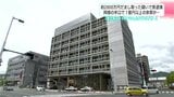 「利率のいい定期預金がある」架空の資産運用名目で約2800万円だましとったか 独立系ファイナンシャルアドバイザーの男を逮捕 | 高知のニュース・天気|KUTV NEWS | KUTVテレビ高知