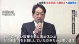 自民党 安全保障関連3文書改定へ議論開始 「非核三原則」見直し・防衛費増額の新目標など焦点|TBS NEWS DIG