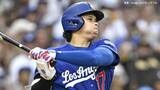 ドジャース 相手のミスを逃さず1イニング3発9得点、山本6回2失点の好投 今季12度目のQSで8勝目、大谷今季26度目のマルチ|TBS NEWS DIG