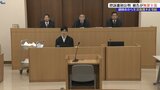 生活保護不正受給で詐欺の罪に問われた糸田仁被告控訴審初公判 弁護側は一審判決に事実誤認があるとして無罪主張|TBS NEWS DIG