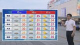 梅雨明け&猛暑 3連休最終日が暑さのピーク 甲府で38℃予想 気象予報士が解説 | 山梨のニュース | UTYテレビ山梨