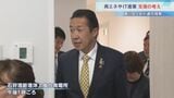 黄川田仁志地方創生担当大臣が北海道入り 洋上風力発電所やデータセンターなどを視察「強い経済をつくるために事業の成功をお祈りし、支援していきたい」 | 北海道のニュース|HBC北海道放送