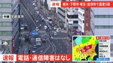 電話・通信障害はなし　栃木県南部と埼玉県北部で震度5弱|TBS NEWS DIG