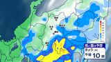 【大雨情報】長野県では大気の状態が非常に不安定に 16日昼前から夜遅くにかけ【雨のシミュレーション】 北部20ミリ 中部60ミリ 南部120ミリ(~17日午前6時・多い所)長野地方気象台 | SBC NEWS | 長野のニュース | SBC信越放送