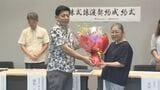「長寿弁当」など販売の花ぐすく香華堂が後継者不足で事業承継 | 沖縄のニュース|RBC 琉球放送