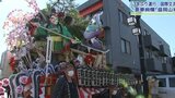 勇壮「盛岡山車」 3年ぶりに秋まつりにあわせ運行 山車がきっかけの国際交流も実現/岩手|TBS NEWS DIG