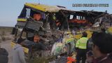 ボリビア バス2台絡む衝突事故で37人死亡　有名観光地「ウユニ塩湖」から5キロ|TBS NEWS DIG