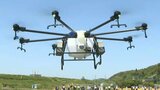 発災直後ドローンで物資運搬は“全国初” 機器開発の「シーアイロボティクス」徒歩で2時間を3分で到着 | 大分のニュース|OBS NEWS|大分放送