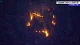 大船渡市で火災続く 今回で3回目 これまで3回発生している火災振り返り 岩手|TBS NEWS DIG
