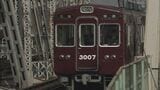 【速報】阪急神戸線・大阪梅田～西宮北口で運転見合わせ　武庫之荘駅で人身事故「人と特急が接触した」　運転再開は午後6時半ごろの見込み　|　MBSニュース | 関西の最新ニュースを分かりやすく。