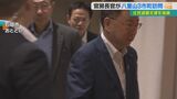 “異例の3日間滞在” 沖縄の3離島を視察した官房長官の目的は 専門家は「有事に向けた地ならし」と指摘|TBS NEWS DIG