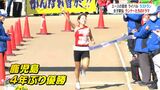 かごしま女子駅伝「エースの意地」「ライバル」「ラストラン」 12地区の女性ランナー、たすきに込めた思い 鹿児島 | 鹿児島のニュース|MBC NEWS|南日本放送