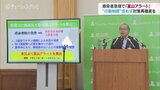 感染者急増で「富山アラート」...行動制限は求めず感染予防の徹底呼びかけ 富山|TBS NEWS DIG