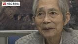 平成の雲仙普賢岳災害と向き合った「普賢岳のホームドクター」　九州大学島原地震火山観測所の元所長　太田一也さん（90）死去　|　長崎のニュース | 天気 | NBC長崎放送