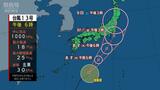 【台風情報】台風13号8～9日に東日本へ接近の予想　中心線通れば関東上陸の可能性も…今後東北にも向かうか　東海・伊豆諸島で線状降水帯の可能性（台風気象情報　台風第13号）|TBS NEWS DIG