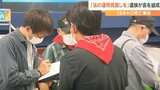 「1人ではできないことをみんなで」“時速194キロ”死亡事故 遺族が法の運用見直し求める活動へ | 大分のニュース|OBS NEWS|大分放送