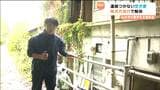 「強風時にガラス片が飛んでくる」築50年以上のアパートと空き家を「代執行」で解体 費用700万円は全額市が負担 仙台 | 宮城のニュース│tbc NEWS│tbc東北放送
