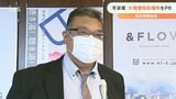 4年ぶり大相撲別府場所開催へ 元小結闘牙の千田川親方「力士の素顔見てほしい」 | 大分のニュース|OBS NEWS|大分放送