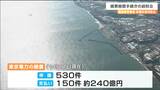 原発処理水放出めぐる風評被害賠償「3カ月経っても支払われず追加資料、追加資料でまったく先がない」水産加工会社は不信感　宮城・石巻市|TBS NEWS DIG