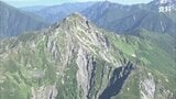 山岳遭難が相次ぐ　女性2人を県警ヘリが救助　いずれも登頂後の下山途中で足を滑らせる　山梨・北岳、茅ヶ岳|TBS NEWS DIG