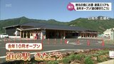 地元の食に焼酎、遊具も「道の駅きたごう」の魅力と知る人ぞ知る絶景スポット ゴールデンウィークに寄りたい道の駅と周辺のおすすめスポット(2) | MRTニュース | MRT宮崎放送