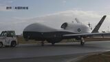 嘉手納基地に新たな大型無人偵察機「MQ4」配備へ 玉城知事は撤回要求 | 沖縄のニュース|RBC 琉球放送