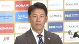侍ジャパン井端新監督初陣出場の26人発表!「今後の野球界を背負って立ってほしい」セ打点王・牧秀悟、佐藤輝ら選出、OA枠には田口、今井、坂倉|TBS NEWS DIG