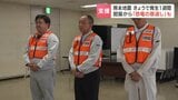「今度は我々が恩返しする番」熊本地震から1週間で北海道から支援の輪　冷房付き医療用テント設置や自治体職員派遣　北海道帯広市・むかわ町|TBS NEWS DIG