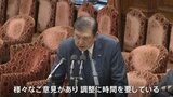 “鬼門”の年金問題　政府が改革法案あすの提出先送り　自民党 法案提出に向け党内調整急ぐ方針|TBS NEWS DIG