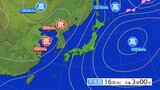大雨と雷及び突風に関する全般気象情報|TBS NEWS DIG