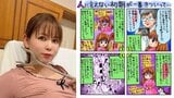 【 中川翔子 】双子出産目前 絵日記で「ふしぎ」「初期がきつい」 妊娠初期に働く女性達に尊敬とエール|TBS NEWS DIG