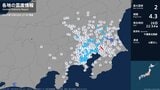 茨城県、栃木県、埼玉県、千葉県、東京都、神奈川県で最大震度2の地震 茨城県・笠間市、土浦市、石岡市|TBS NEWS DIG