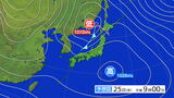 寒冷前線が26日東北地方通過 竜巻、落雷、ひょうに注意 雷と突風及びひょうに関する東北地方気象情報|TBS NEWS DIG