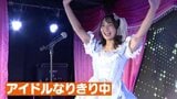 名古屋・栄に“アイドル”体験施設オープン!世界アイドル共和国って?1回5500円 「名古屋の観光名所にしたい」 | 名古屋・愛知・岐阜・三重のニュース【CBC news】 | CBC web