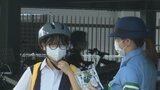 自転車利用者にヘルメット着用を呼びかけ　甲府警察署が街頭指導|TBS NEWS DIG