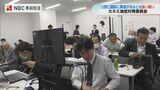 【カネミ油症】子や孫の「口唇・口蓋裂」“関連あるとは言い難い” 研究班が件数を訂正 | 長崎のニュース | 天気 | NBC長崎放送