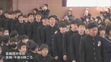 約9300人が卒業　宮崎県内の中学校で卒業式　|　MRTニュース ｜ ＭＲＴ宮崎放送