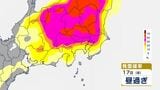 【東京首都圏】大気の状態不安定…関東甲信でゲリラ雷雨か 警報級となる可能性も 今後の雨風シミュレーション・発雷確率シミュレーション【気象庁16日発表】東京・神奈川・千葉・埼玉・茨城・栃木・群馬・山梨・長野|TBS NEWS DIG