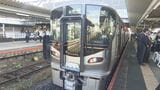 JR西日本山口エリア45年ぶり新型車両“Kizashi”運行開始「山口の魅力が詰め込まれた車両」出発式には多くの鉄道ファン　|　山口のニュース・天気・防災｜tys NEWS｜ｔｙｓテレビ山口